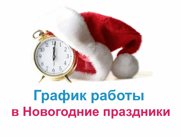 Как Москва Работает В Новогодние Праздники Как Москва Работает В Новогодние Праздники