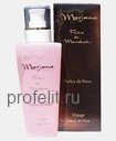 Увлажняющий смягчающий лосьон Розовый жемчуг ROSE PEARLS - Morjana