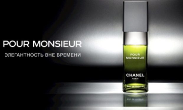 Chanel Pour Monsieur — CHANEL