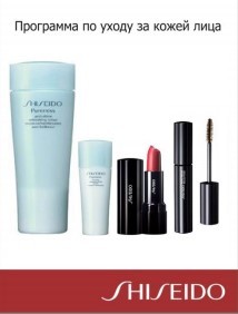 Умывание для жирной кожи shiseido