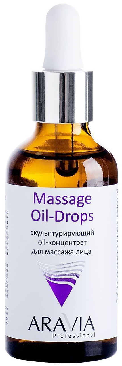 Скульптурирующий масло-концентрат для массажа лица Massage Oil-Drops, 50 мл  — Aravia (Аравия) — купить в интернет-магазине Профэлит
